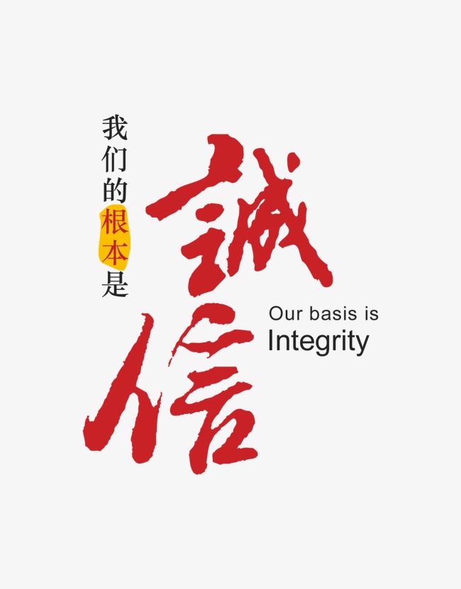科尔沁右翼中收账公司